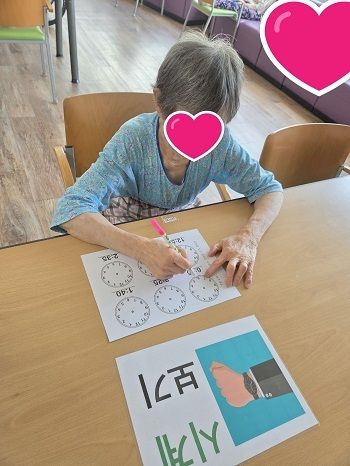 9월 4째주 인지프로그램