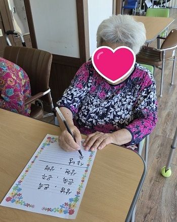 가족에게 편지쓰기