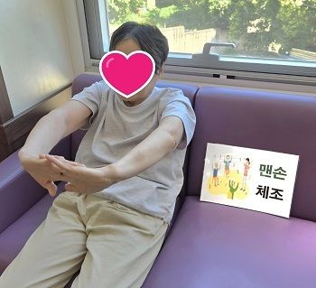 9월 4째주 신체기능프로그램