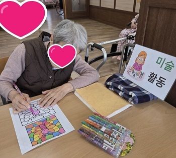 2월 1째주 여가프로그램