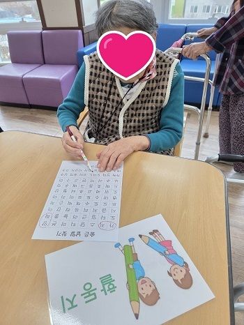 3월 1째주 인지프로그램