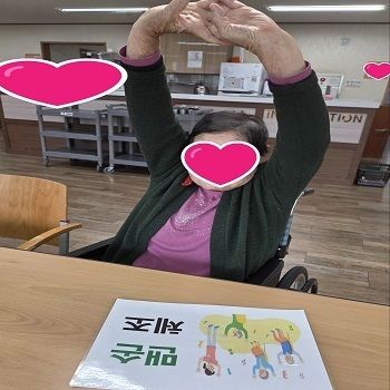 4월 1째주 신체기능프로그램