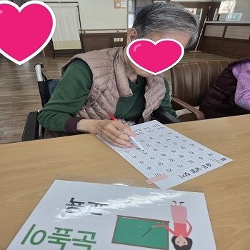 4월 1째주 인지프로그램