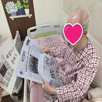 세상뉴스전하기