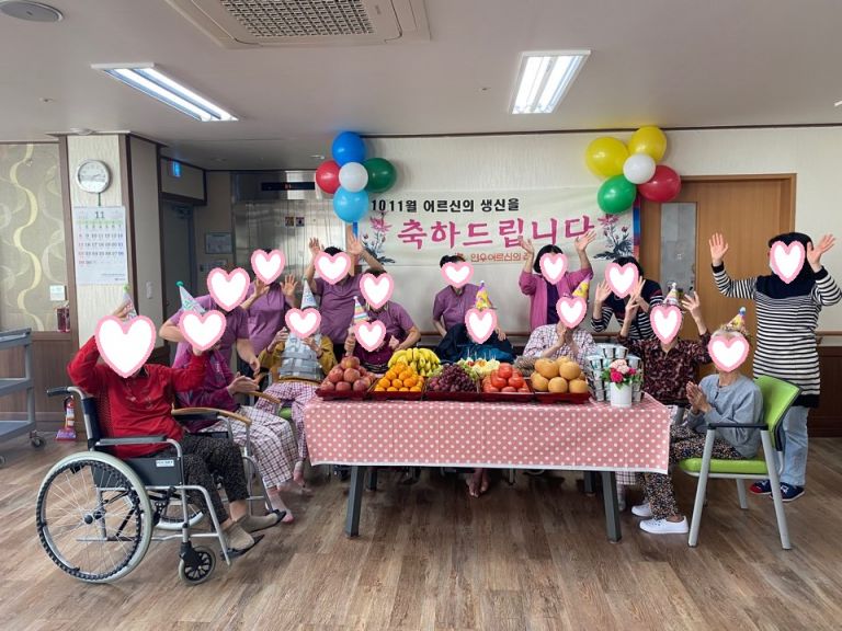10월＆11월 생신잔치