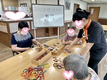 8월 2째주 인지프로그램
