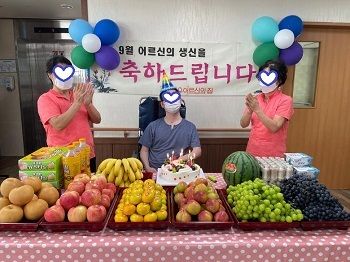 2023년 9월 생신잔치