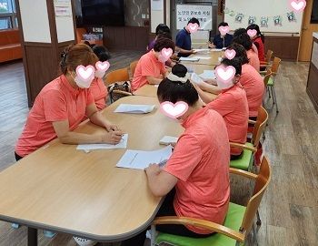 2023년 3/4분기 노인인권보호지침 및 노인학대예방교육