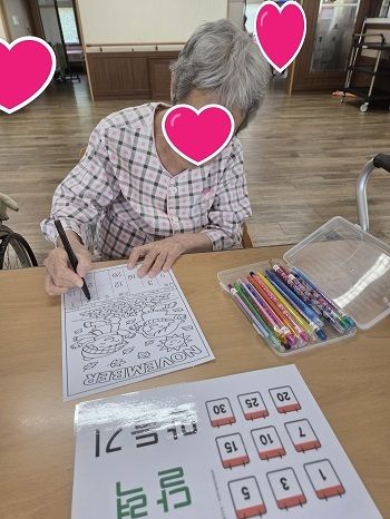 11월 1째주 인지프로그램