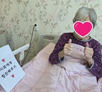 서로에게 칭찬해주기