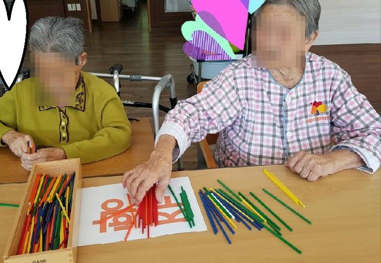 색분류