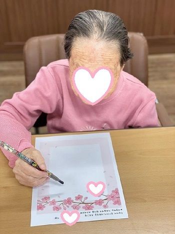 가족에게 편지쓰기