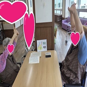 4월 5째주 신체기능프로그램