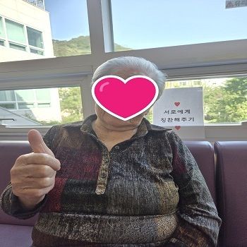 서로에게 칭찬해주기