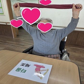 5월 1째주 신체기능프로그램