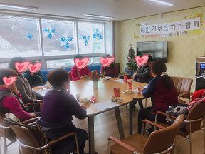 2019년 하반기 보호자간담회 