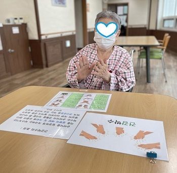 8월 3째주 인지프로그램