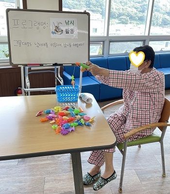 9월 2째주 인지프로그램