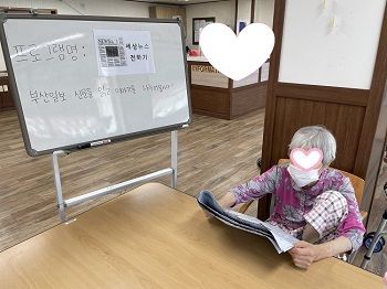 세상뉴스전하기