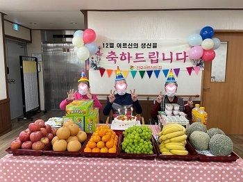 2023년 12월 생신잔치