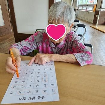 6월 2째주 인지프로그램