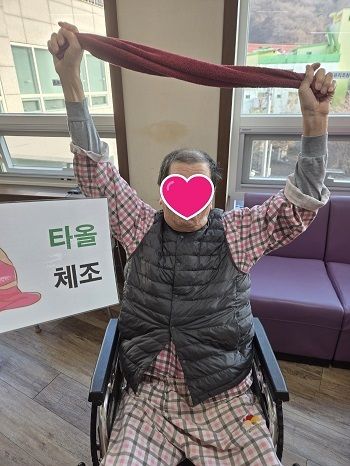 1월 1째주 신체기능프로그램