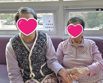 서로에게 칭찬해주기