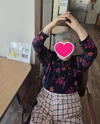 3월 2째주 신체기능프로그램