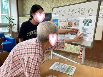 코로나19 예방