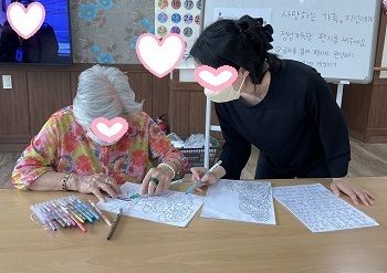 가족에게 편지쓰기