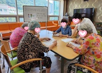 6월 3째주 인지프로그램