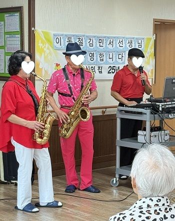 2025년 9월 노래봉사