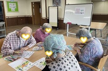 10월 1째주 인지프로그램