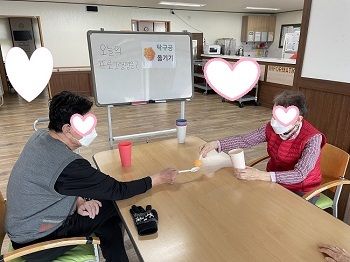 10월 2째주 인지프로그램