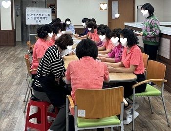 2024년 1/4분기 노인인권보호지침 및 노인학대예방교육