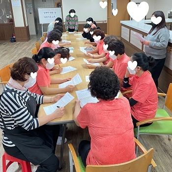 2024년 성폭력예방 및 대응지침교육