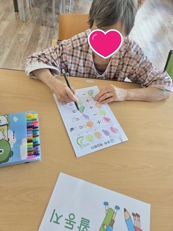7월 2째주 인지프로그램
