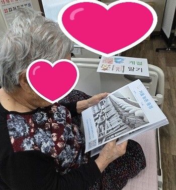 계절알기