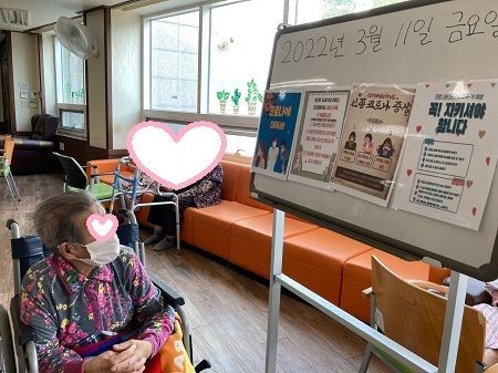 코로나19 예방