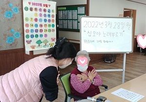 3월 5째주 인지프로그램