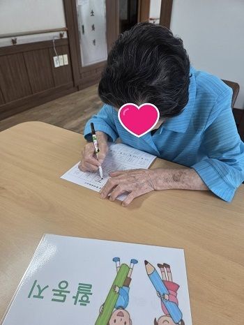 9월 2째주 인지프로그램