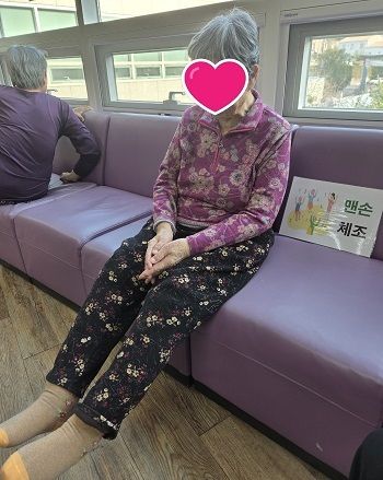 12월 2째주 신체기능프로그램