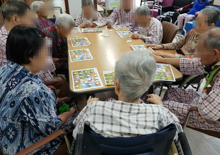 빙고게임