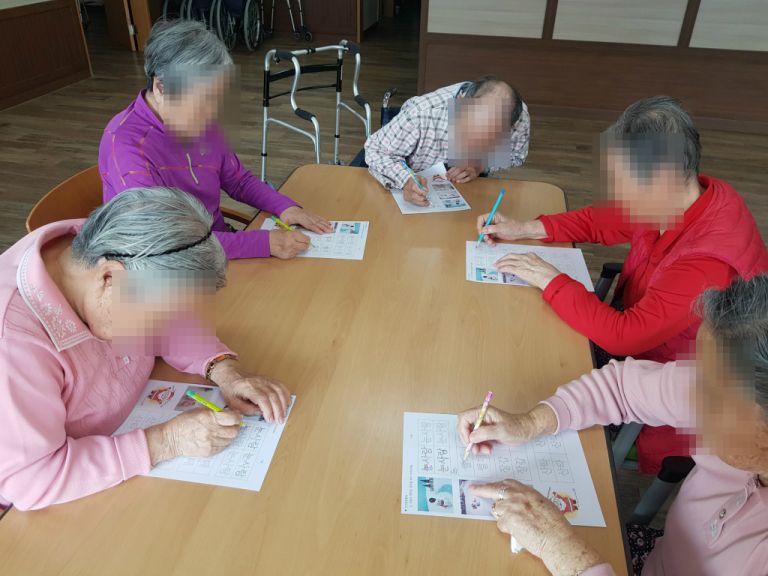 인지훈련활동