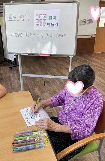 8월 1째주 인지프로그램