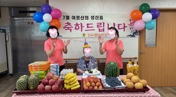 2023년 7월 생신잔치