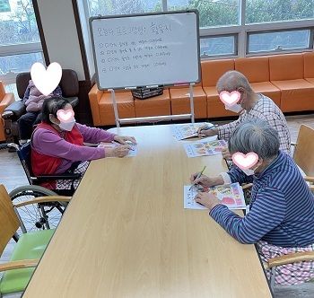 2월 4째주 인지프로그램