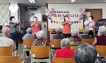 2024년 3월 생신잔치