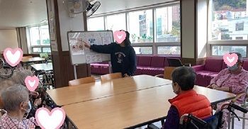 코로나19 예방