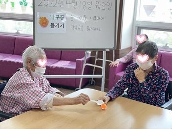 4월 4째주 인지프로그램